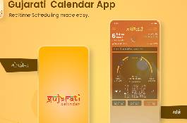 Gujarati Calendar